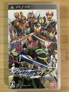 【PSP】 仮面ライダー クライマックスヒーローズ オーズ