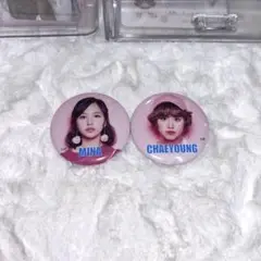 TWICE ミナ チェヨン 缶バッジ