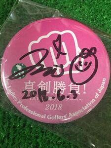 LPGA 大出瑞月 非売品 真剣勝負！2018 直筆サイン入りバッチ