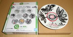 一番くじ　シン・エヴァンゲリオン劇場版 　初号機、覚醒！　 G 賞　小皿　第８使徒　エヴァ　くじ