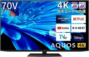 シャープ 70V型4K液晶テレビ 4T-C70EN1 4Kダブルチューナー内蔵 Google TV DOLBY ATMOS対応 2024/11まで保証有 引取可