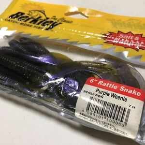 未使用　バークレー　Berkley Purple Weenie 7ct BCRS6-PMソルト&ナチュラル　グラブ　ワーム