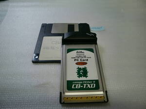 COREGA 100M/10M LAN PC Card CB-TXD 動作品 NO２