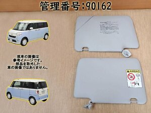 H29 ムーヴキャンバス LA800S サンバイザー/日除け/日よけ左右セット