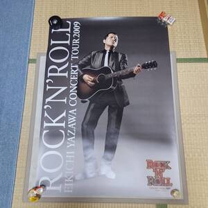 矢沢永吉　ポスター(ROCK