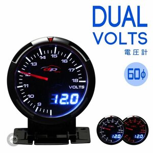 電圧計 DUAL 60Φ デポレーシング deporacing アナログ/デジタル アンバーレッド/ホワイトLED ブラックフェイス 1年保証