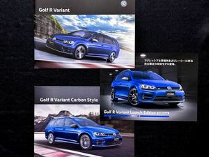 【3冊セット/カタログ】VW Golf VII R Variant 2015.12/Launch Edition/Carbon style/フォルクスワーゲン ゴルフ R ヴァリアントVolkswagen