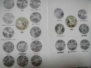 記念硬貨　2020　東京オリンピック・パラリンピック　500円2種類・100円20種類（一次～四次）+ 収納ケース（2種類）　