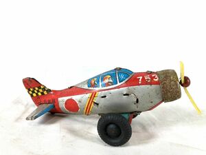 当時物 ブリキ アサヒ玩具　自衛隊　戦闘機/横幅約14.5cm/奥ゆき約6.5cm/高さ約8cm/ATC/プロペラ/飛行機/753/昭和レトロ/06-0022