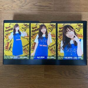 SKE48 須田亜香里 写真 VILLAGE VANGUARD AKB 3種コンプ