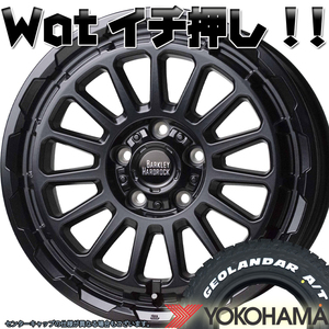 バークレーハードロック リザード タイヤホイールセット 16インチ YOKOHAMA ジオランダー AT G015 215/65R16 ホワイトレター