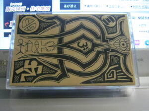 SPRAVNY SMER / DO IT YOURSELF demo tape 森林 forest records スロバキアのハードコアバンド