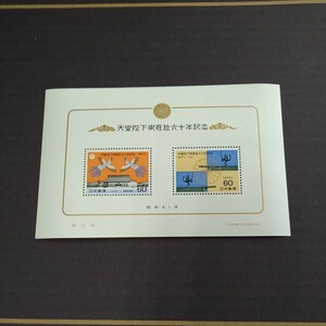 未使用★切手シート／天皇陛下御在位六十年記念 1986年 昭和61年 ／60円切手2枚1シート