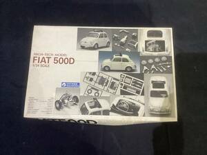 169 グンゼ産業 GUNZE SANGYO 1/24 FIAT500D フィアット 作り立て？？　現状品　