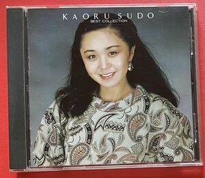 【CD】[24]送料無料 須藤薫「Best Collection」KAORU SUDOH 盤面良好 [10221100]