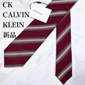 ◇【新品】CK CALVIN KLEIN シルクネクタイ 日本製 ストライプ　レッド系 えんじ