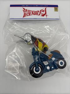 【未使用品】 墓場の画廊 一番星 爆走! シルバーガロガ 爆走! シリーズ ICHIBANBOSHI TOY 流星人間ゾーン 一番星玩具 真頭玩具 ソフビ