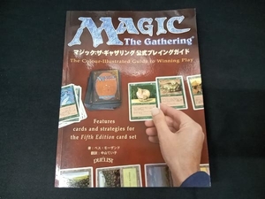 MTG マジック:ザ・ギャザリング 公式プレイングガイド ベスモーザンド