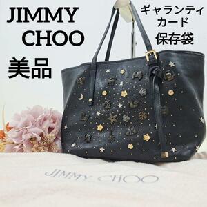 【美品】JIMMY CHOO ジミーチュウ　トートバッグ　近年モデル　星座　ゾディアック　スタッズ　黒　ゴールドロゴ　金具ゴールド