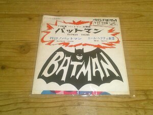 EP：BATMAN THEME TV映画「バットマン」主題歌 行け！バットマン ニール・ヘフティ楽団
