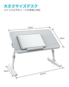 折り畳み　ノートパソコン　14インチ　机　デスク　PC