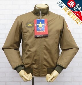 3J5657/未使用品 The REAL McCOYS WINTER COMBAT JACKET TAXI DRIVER リアルマッコイズ タンカースジャケット タクシードライバー