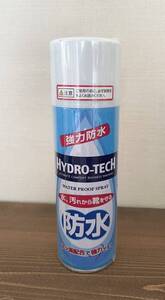 【包装未開梱/未使用 】HYDRO-TECH ハイドロテック 防水スプレー 防汚 0728