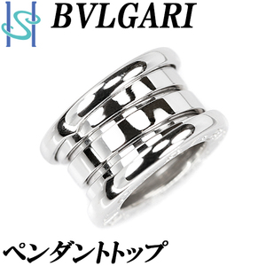 ブルガリ ビーゼロワン ペンダントトップ K18WG ビー・ゼロワン B.zero1 BVLGARI 送料無料 美品 中古 SH97200