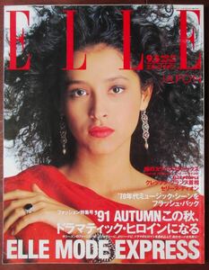 ELLE Japon 1991年 