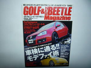 GOLF&NEW BEETLE Magazine ゴルフ＆ニュービートルマガジン