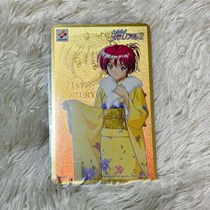 【1円〜】 テレホンカード テレカ　 ときめきメモリアル2 陽ノ下光 21ST CENTURY 和服 ゴールド テレカ　50度