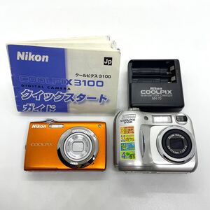 TM☆ジャンク品 ニコン クールピクス Nikon COOLPIX S3000 3100 コンパクト デジタルカメラ 2点 まとめ 乾電池式 バッテリー付き☆