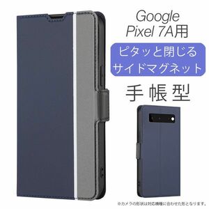 Google Pixel 7A 用 スマホケース 新品 手帳型 レザー ピクセル マグネット 磁気 カード収納 携帯 ケース TPU 無地 ネイビー