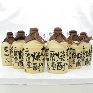 1円～【未開栓】大分むぎ焼酎 二階堂 吉四六 6本セット まとめ売り 本格焼酎 720ml 25％ ※同梱不可 11764628 0119