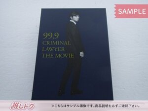 嵐 松本潤 DVD 99.9 刑事専門弁護士 THE MOVIE 初回限定BOX付き豪華版 3DVD 道枝駿佑 [難小]