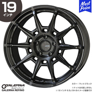 〔4本セット〕GALERNA REFINO ガレルナ レフィーノ 19インチ 8.0J 45 5-114.3 マットブラック ホイール4本 AME 共豊 ENKEI