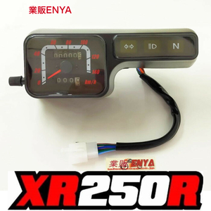 【業販ENYA】スピードメーター XR250 BAJA MD30 CRM250R XL250 社外OEM 【送料600円 即発送】