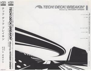 04-83【即決】★送料無料★新品ケース付★ヒトシオオイシ(NEWDEAL)★TECH! DECK! BREAKIN