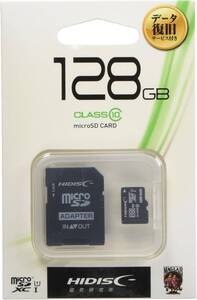 ★ HIDISC microSDXCカード 128GB CLASS10 UHS-1対応 SDアダプタ 品番:HDMCSDH128GCL10DS