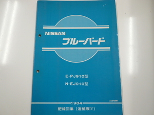 ニッサンブルーバード/配線図集・追補版？/E-PJ910型　N-EP910型