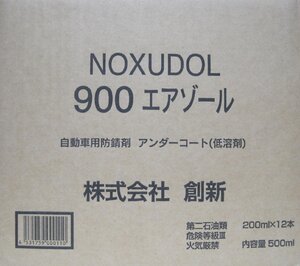 防サビ 浸透性防錆剤 ノックスドール900 500ml×12本セット エアゾール (※沖縄・離島対応不可)