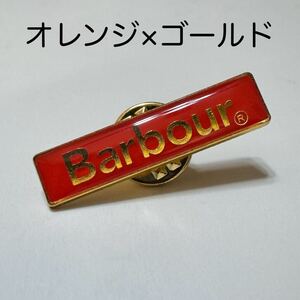 【オレンジ×ゴールド】新品 Barbour バブアー ピンバッジ