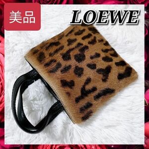 【極美品】送料無料 LOEWE ロエベ ヒョウ柄 豹柄 ハンドバッグ ミニバッグ レディース レザー×ハラコ ハイブランド