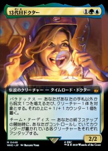 MTG ■金/日本語版■ 《13代目ドクター/The Thirteenth Doctor》★拡張サージFOIL★ ドクター・フー WHO