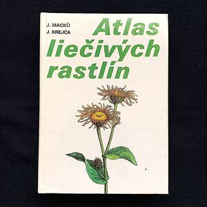 チェコの古い植物図鑑(Atlas Liecivych rastlin 1987年)/アンティーク ヴィンテージ 植物画 花 洋書 ボタニカルアート 雰囲気◎/