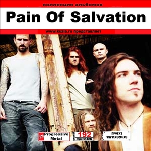 PAIN OF SALVATION 大全集 MP3CD 1P◇