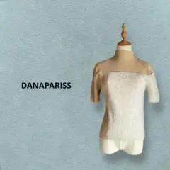 DANAPARISS (9) アンゴラ混合 ニット 半袖  ダナパリ