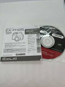 27‐300（送料無料）カシオ　CASIO　EXILIM　EX-FH25　取扱説明書（使用説明書）