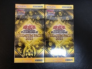 【新品未開封】　遊戯王OCG　プレミアムパック2021 ジャンプフェスタ オンライン限定 2BOXセット　シュリンク付き