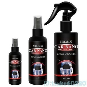 hi2642: 120ml セラミッククリスタルカーコーティング ケア 自動車 くるま WAX洗 ナノ疎水性 CAR NANO SPRAY 液体光沢ワックス 車防水 １個